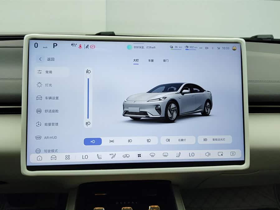 Deepal L07 2024 image de voiture #14