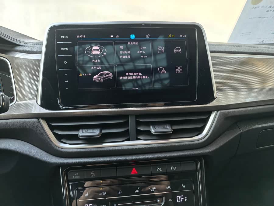 Volkswagen T-Roc 2023 car image #14