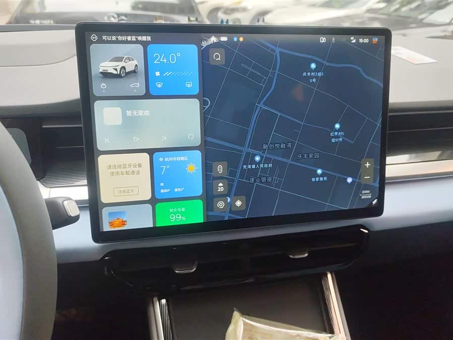 睿蓝汽车 睿蓝7 2023 汽车图片 #14