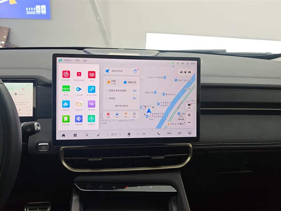 捷途山海 捷途山海L9 2025 汽车图片 #14