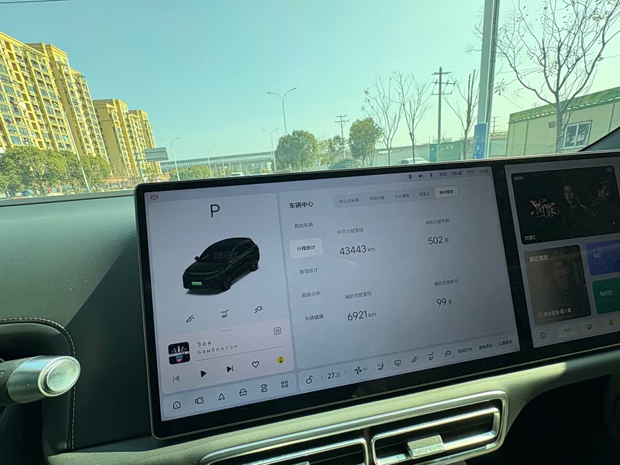 Li L6 2024 image de voiture #14