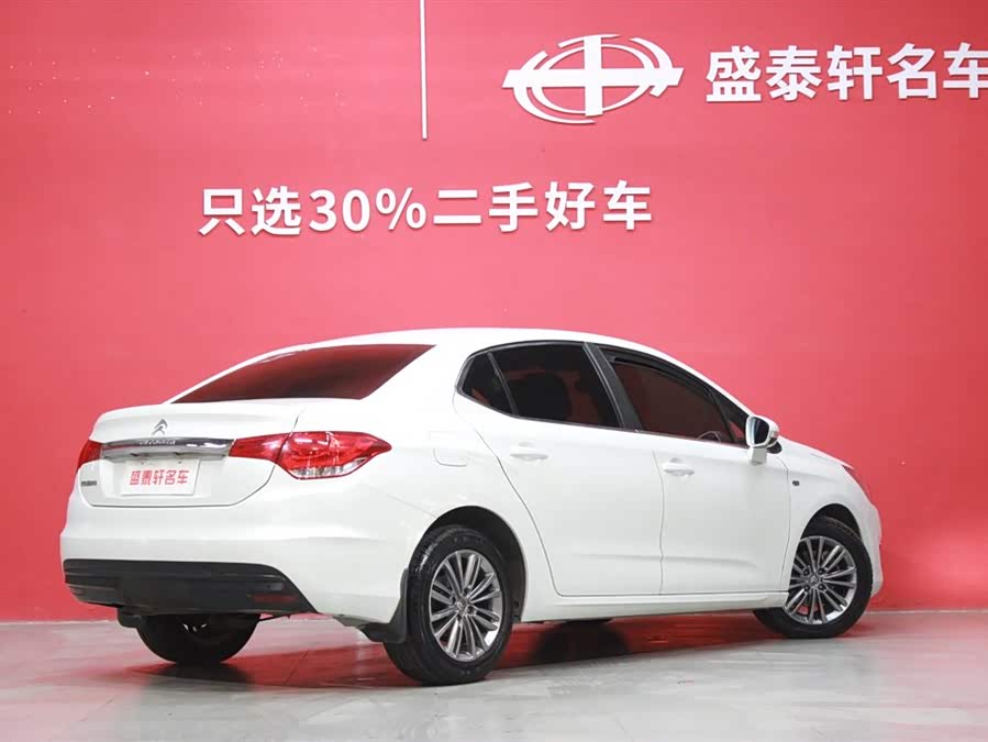 Citroen C4L 2015 صورة سيارة #14