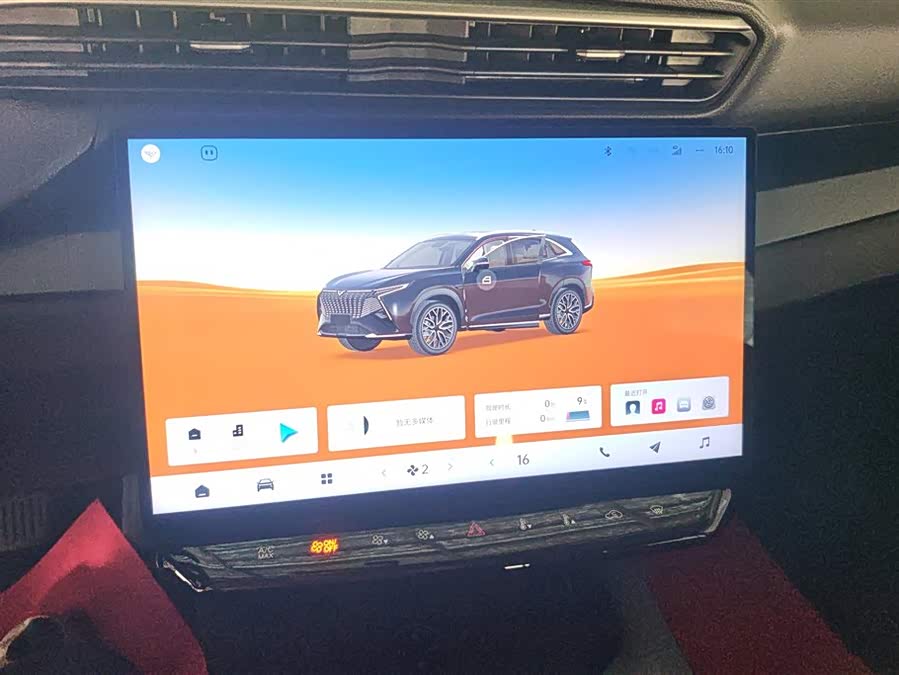 Kaiyi Kunlun New Energy 2025 #14 Kaiyi Kunlun New Energy 2025 image de voiture #14