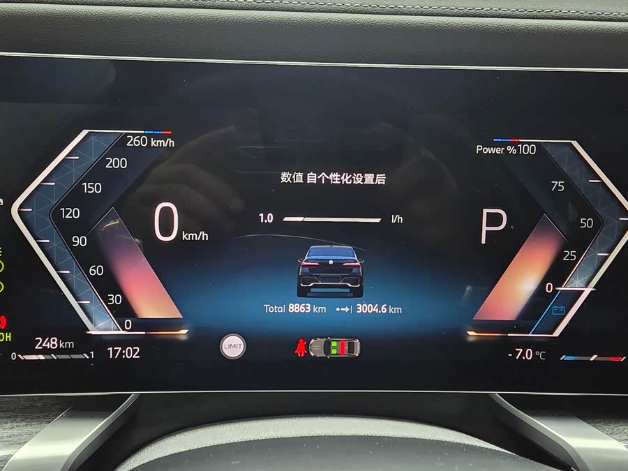 BMW 7 Series 2024 car image #14