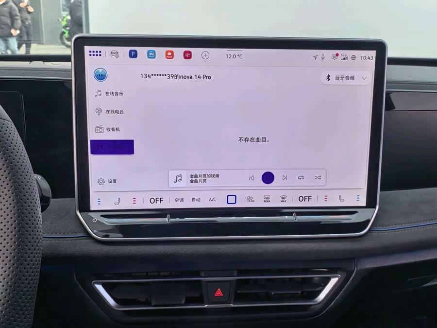 Volkswagen Tiguan L 2024 car image #14