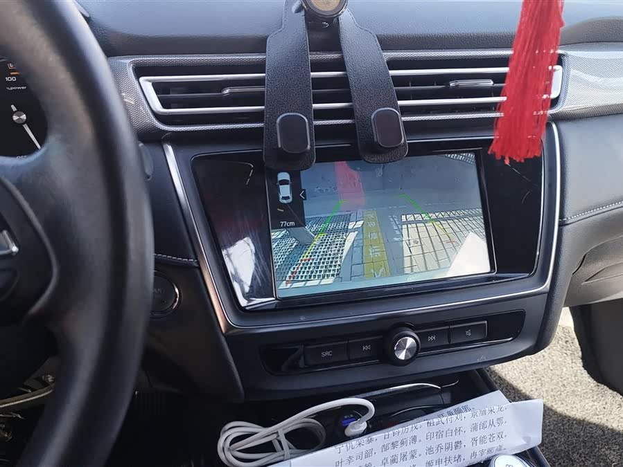 荣威 荣威Ei5 2019 汽车图片 #14