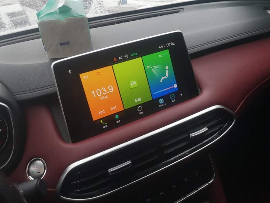 MG HS 2021 car image #14