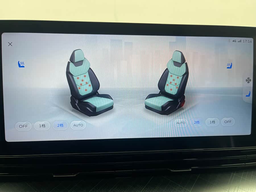 GEELY Emgrand L 2022 car image #14