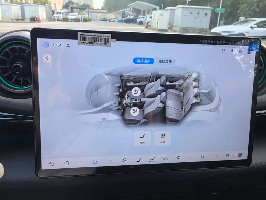 BYD Dolphin 2025 car image #14