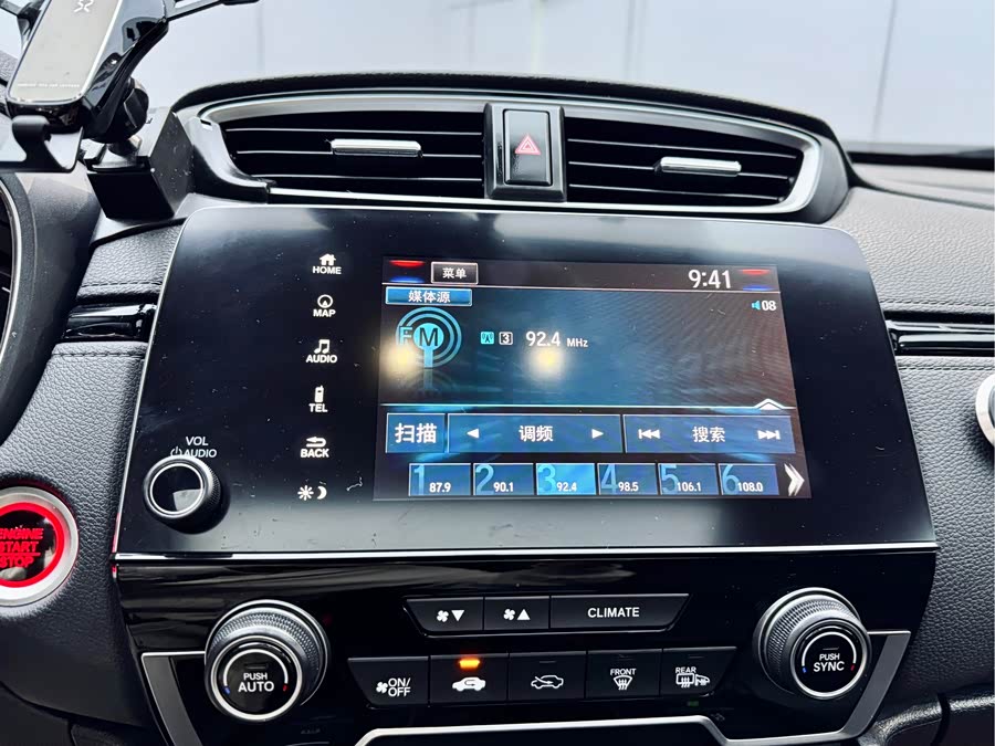 Honda CR-V 2020 #14 Honda CR-V 2020 صورة سيارة #14