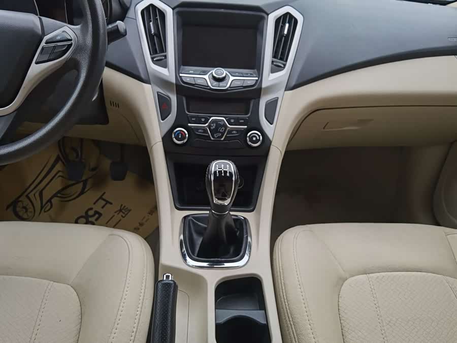 Chery Arrizo 7 2014 صورة سيارة #14