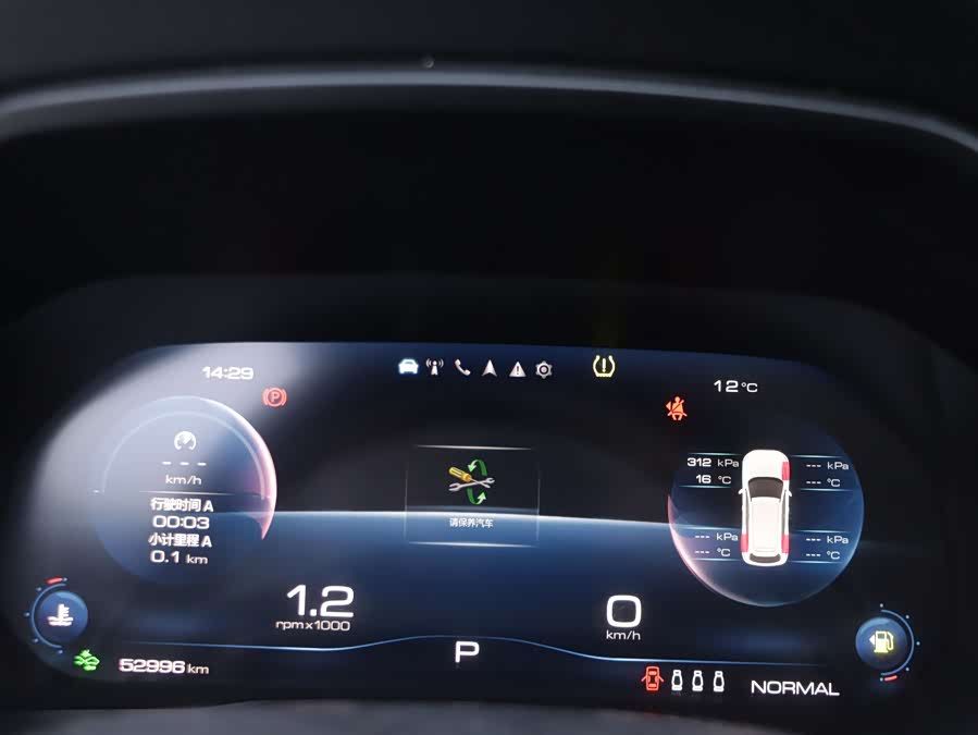 Haval F7 2020 #14 Haval F7 2020 car image #14