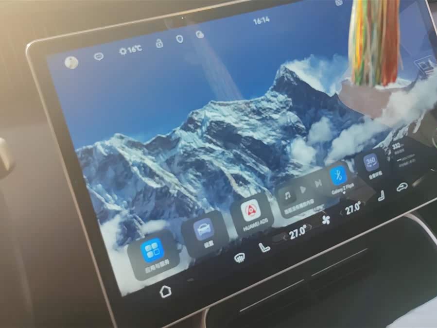 Avatr 11 2024 #14 Avatr 11 2024 car image #14