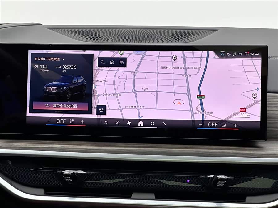 宝马 宝马X5 2023 汽车图片 #14