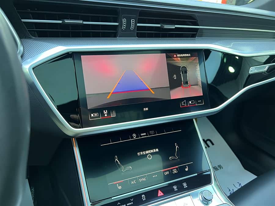 Audi A6L 2024 car image #14