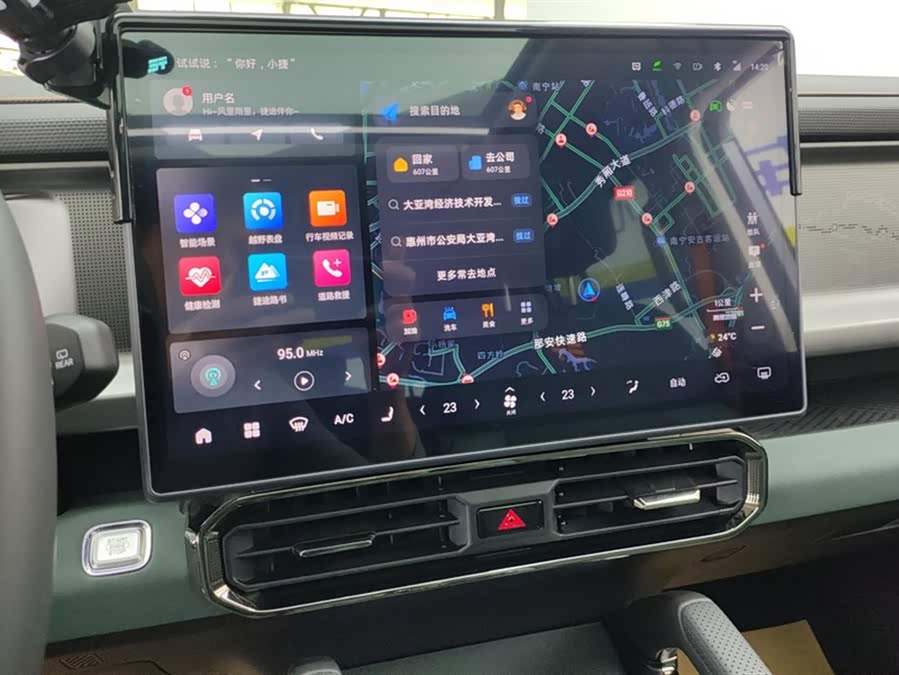 Jetour Traveller 2023 car image #14