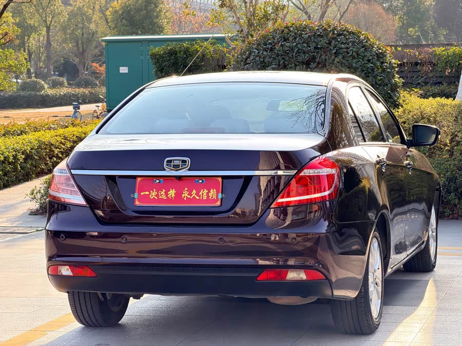 GEELY Emgrand 2015 car image #14