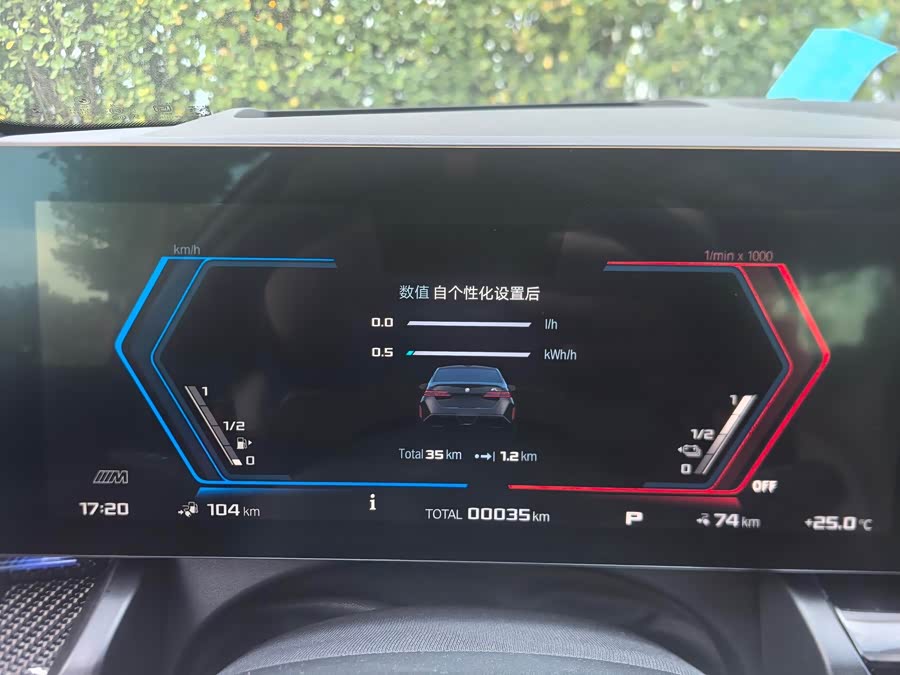 BMW M5 New Energy imagen de coche #14