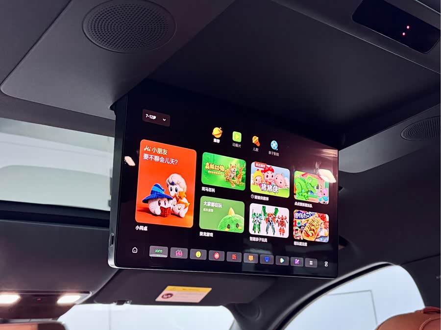 Li L9 2023 imagem de carro #14