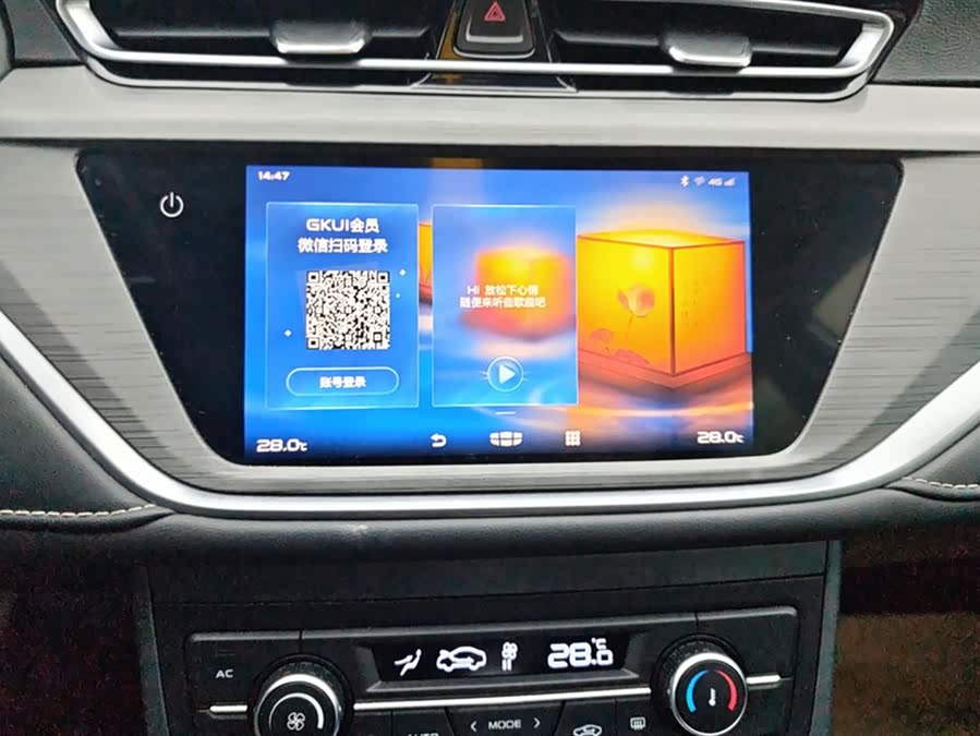 GEELY Emgrand 2021 car image #14