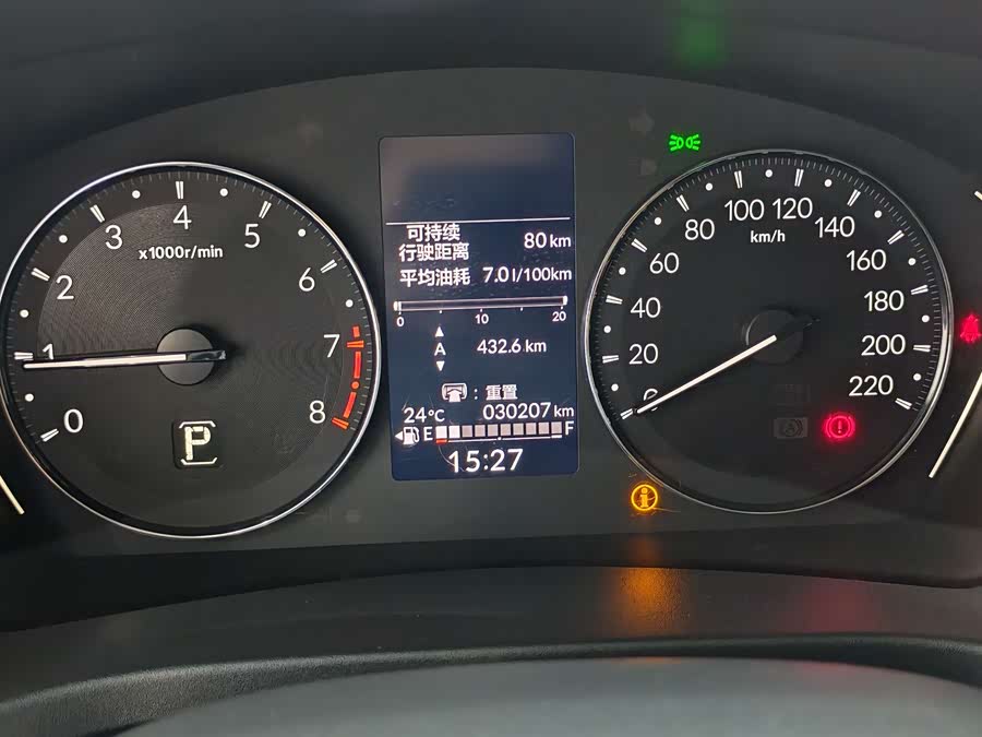 Honda XR-V 2023 car image #14