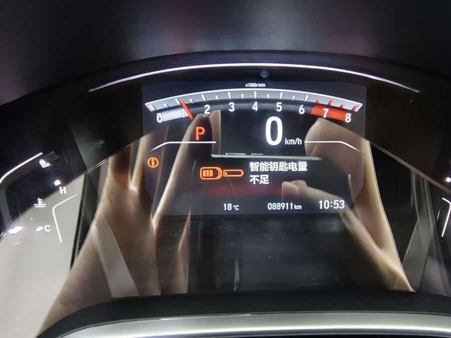 Honda CR-V 2017 image de voiture #14