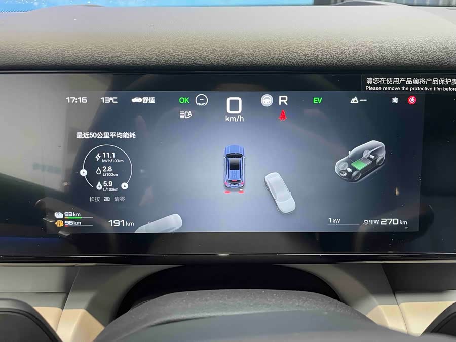 FangChengBao Tiger 7 2025 car image #14