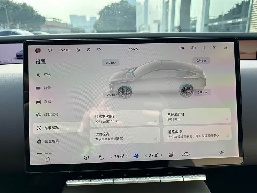 Avatr 12 2024 #14 Avatr 12 2024 car image #14