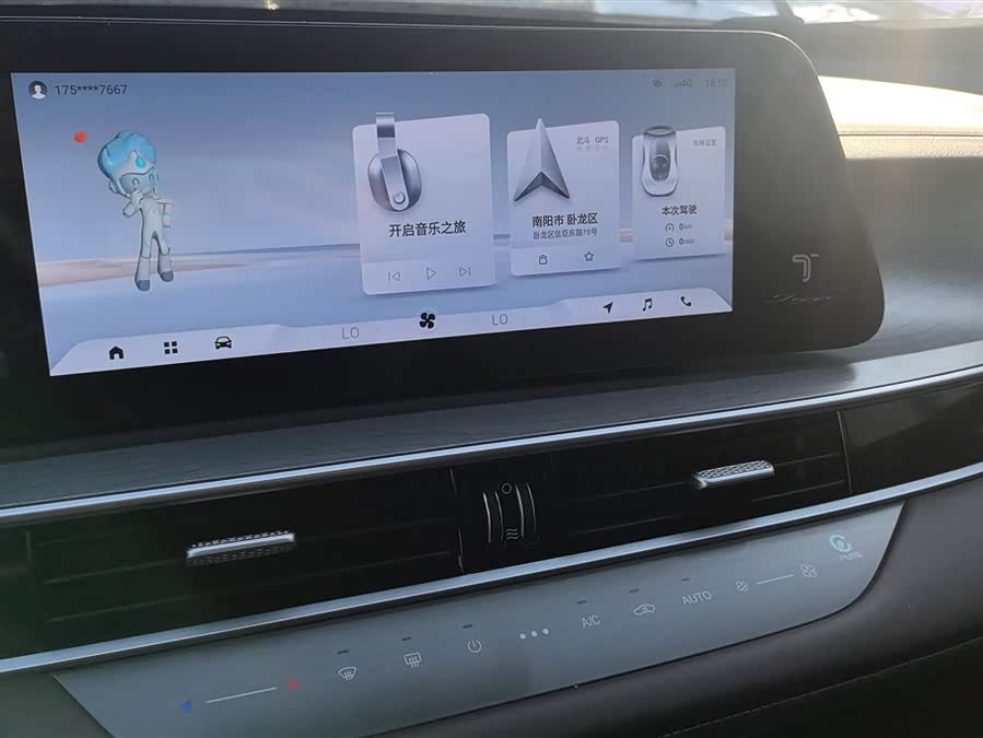 Chery Tiggo 8 PRO 2023 car image #14