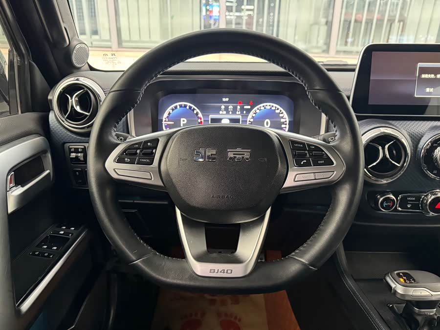 Beijing 2022 immagine di auto #14