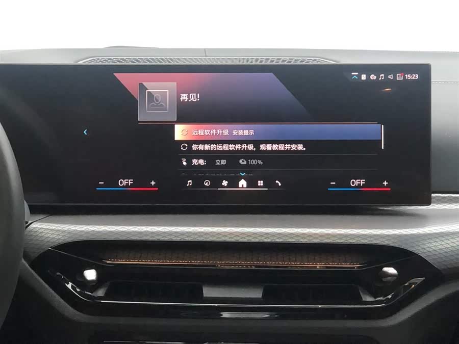 BMW i4 2025 car image #14