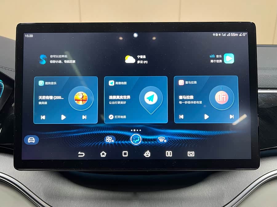 BYD Song Plus New Energy 2021 #14 BYD Song Plus New Energy 2021 car image #14