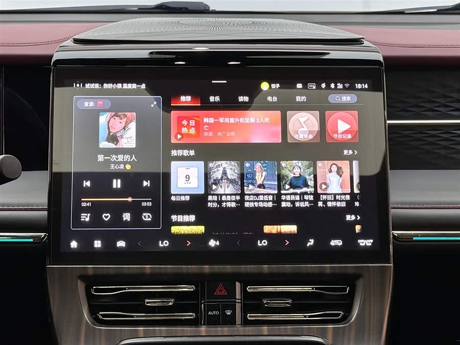 GAC Trumpchi M8 2023 car image #14