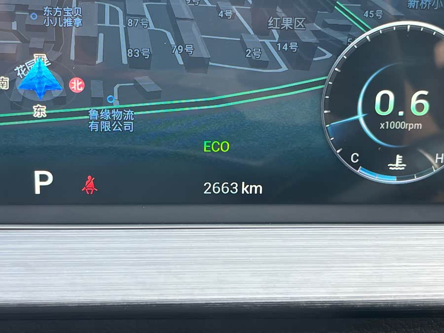 Chery Tiggo 7 Plus 2025 #14 Chery Tiggo 7 Plus 2025 imagem de carro #14