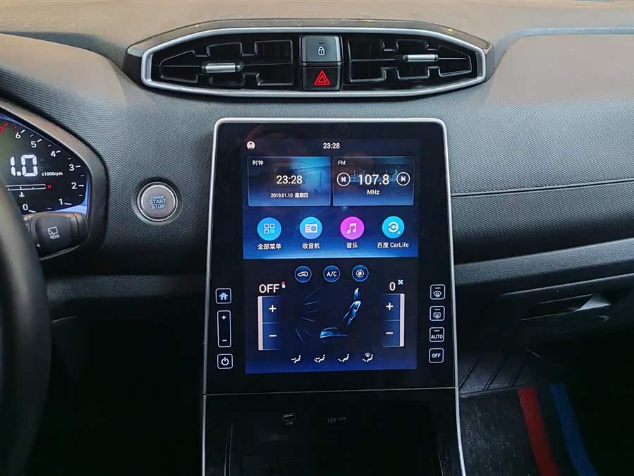 Hyundai ix25 2020 #14 Hyundai ix25 2020 immagine di auto #14