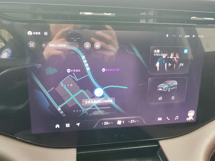 Exceed Lanyue 2023 #14 Exceed Lanyue 2023 car image #14