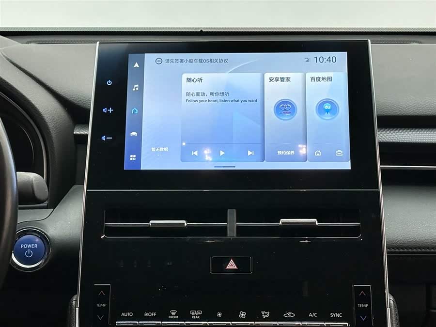 Toyota Avalon 2022 #14 Toyota Avalon 2022 car image #14