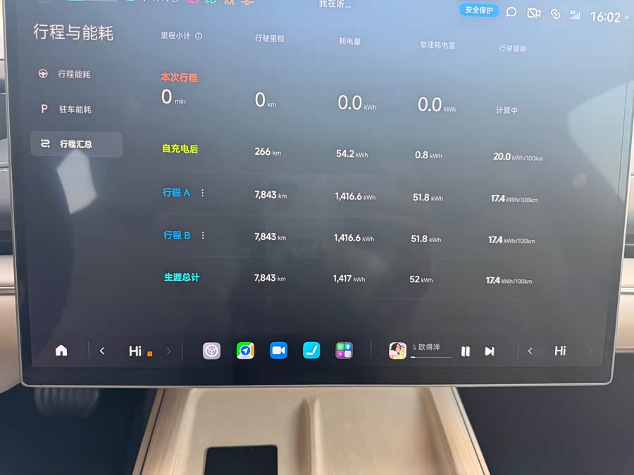MI SU7 2025 immagine di auto #14