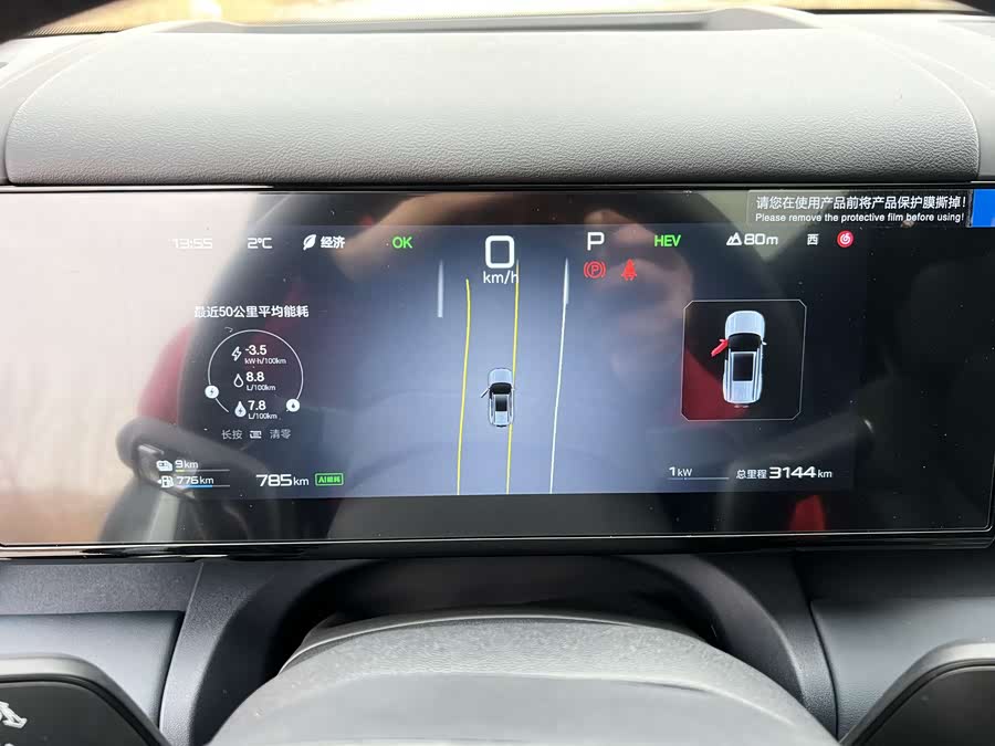 FangChengBao Tiger 7 2025 car image #14