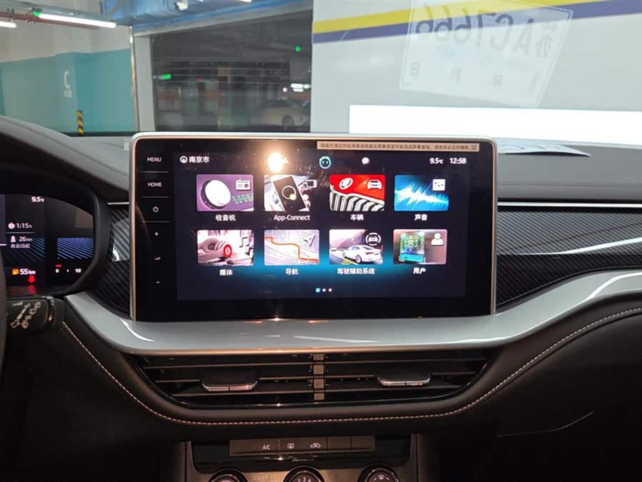 Skoda Kodiaq 2024 imagem de carro #14