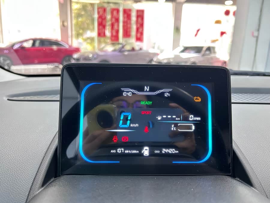 Changan 2022 car image #14