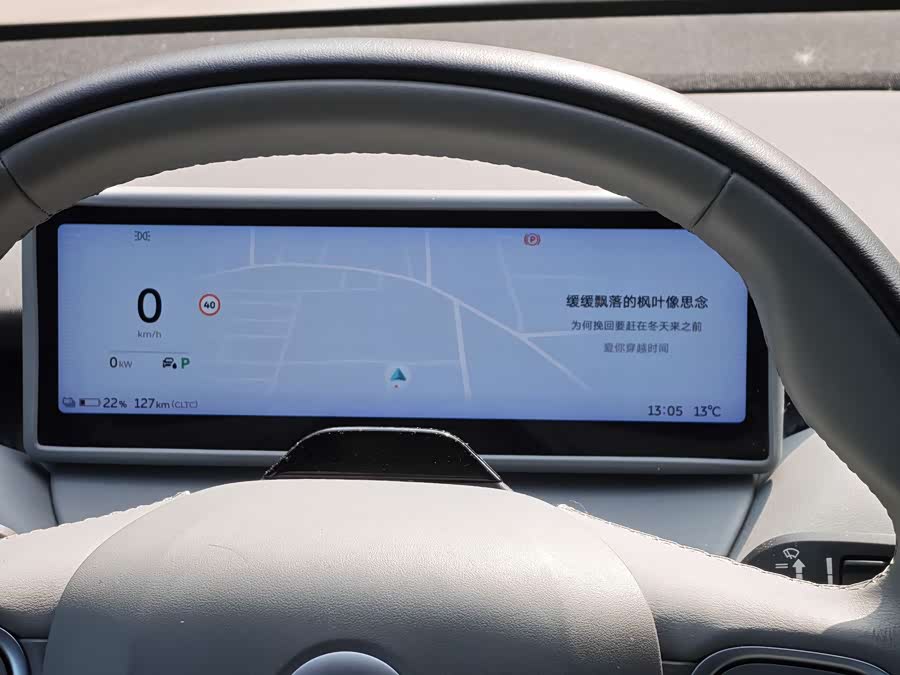 蔚来 蔚来ET5 2023 汽车图片 #14