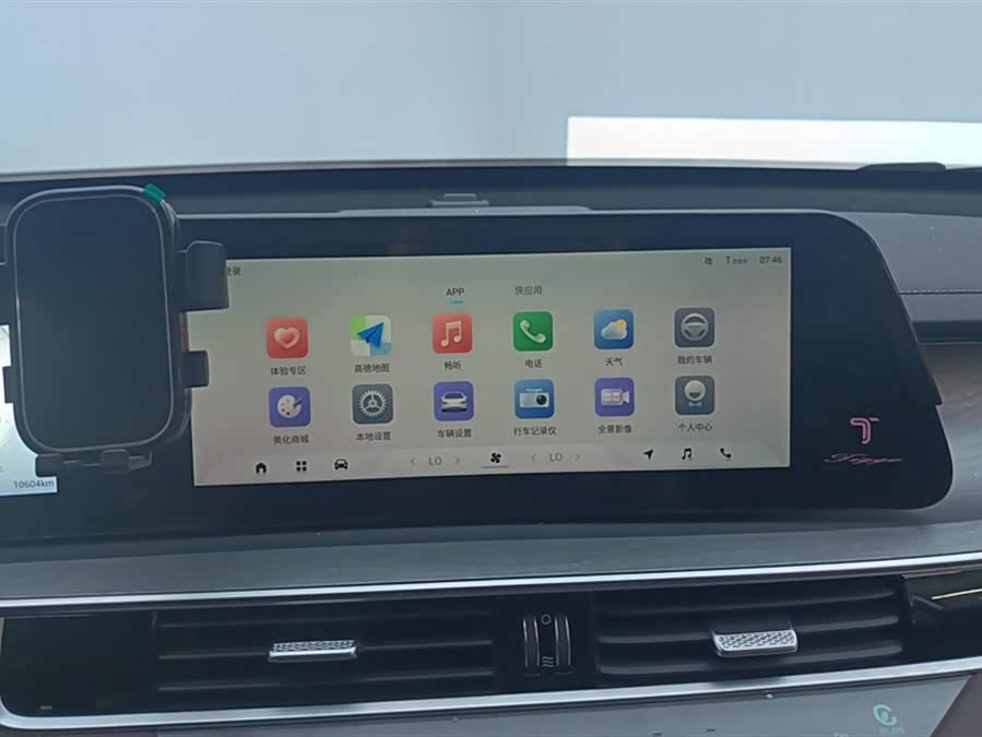 Chery Tiggo 8 PRO 2023 car image #14