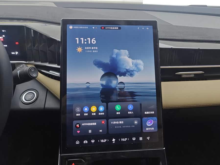 GEELY Boyue L 2023 car image #14