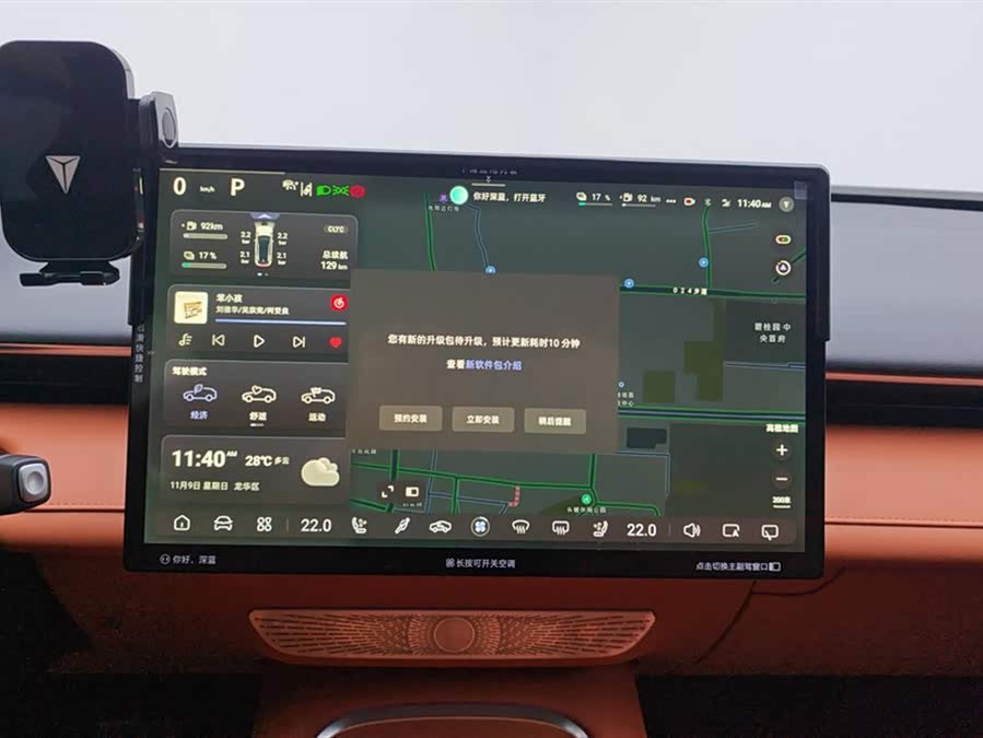 Deepal S07 2023 image de voiture #14