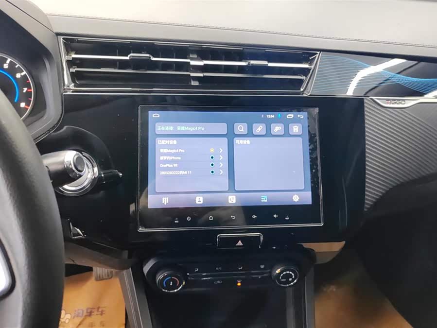 Chery Tiggo 3x 2024 car image #14