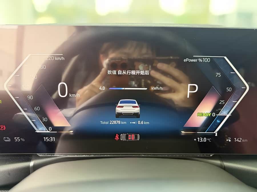 BMW i3 2024 car image #14