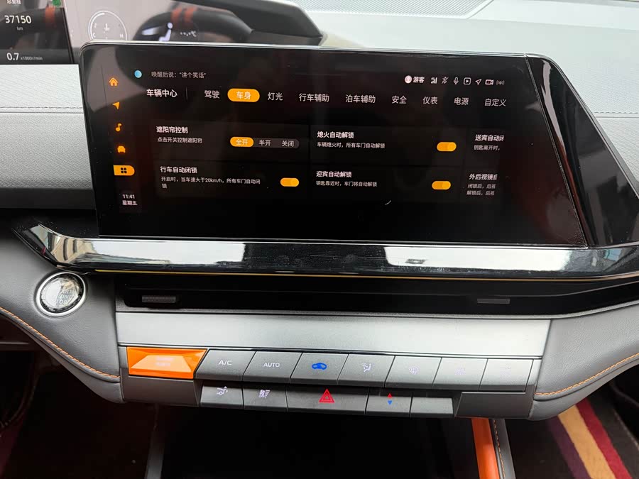 Changan UNI-V 2022 #14 Changan UNI-V 2022 immagine di auto #14