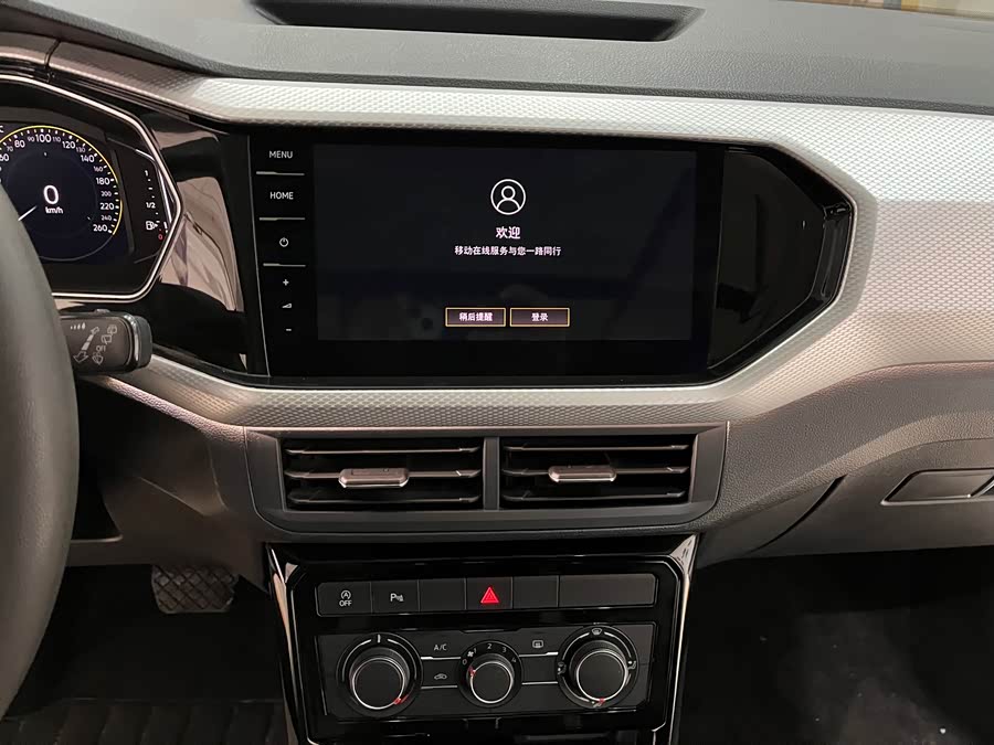 Volkswagen Tacqua 2021 car image #14