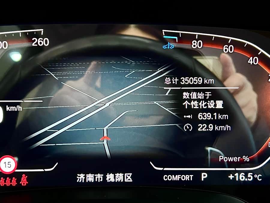 宝马 宝马X5 2023 汽车图片 #14